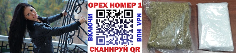 Купить наркотики Наро-Фоминск Марихуана АМФЕТАМИН МЕТАДОН Гашиш