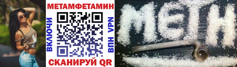 дарнет шоп Наро-Фоминск Amphetamine Premium
