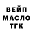 Дистиллят ТГК Wax Fox_Ulquiorra_X3