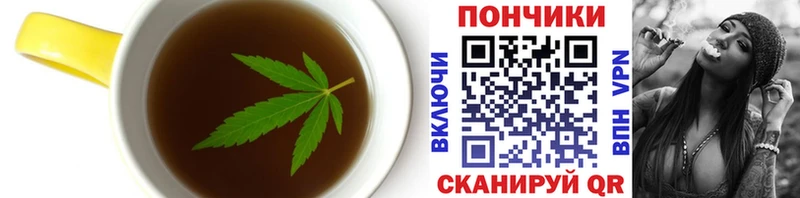 наркотики  hydra tor  Печенье с ТГК конопля  Наро-Фоминск 