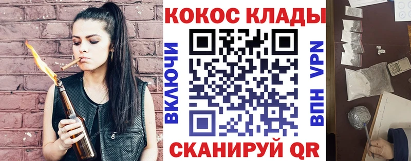 COCAIN FishScale  Наро-Фоминск 