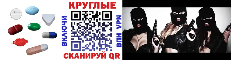 Экстази VHQ  Наро-Фоминск 