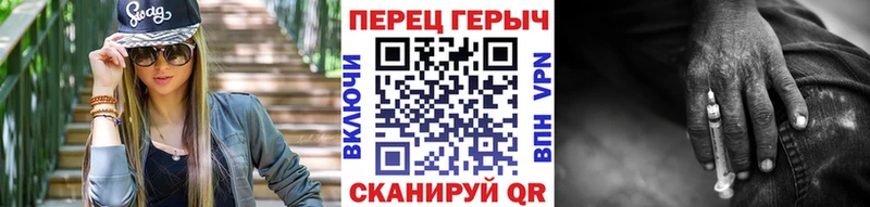 ГЕРОИН VHQ  наркошоп  Наро-Фоминск 