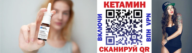 как найти наркотики  площадка состав  КЕТАМИН VHQ  Наро-Фоминск 