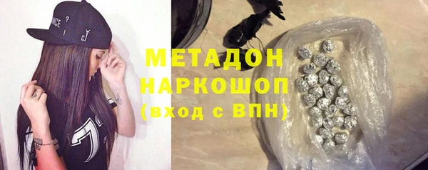 меф VHQ Волосово