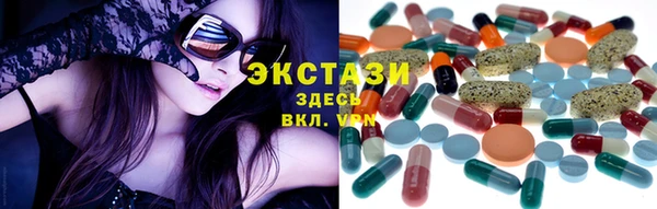 альфа пвп Верхний Тагил