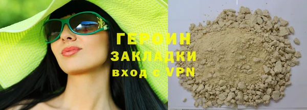 jwh Волоколамск