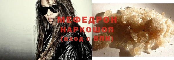 альфа пвп VHQ Верхнеуральск