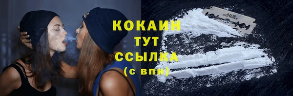 альфа пвп Верхний Тагил