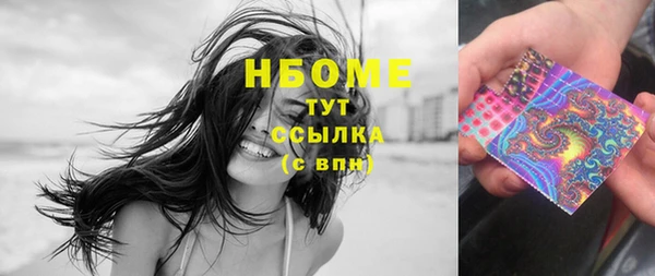 альфа пвп VHQ Верхнеуральск