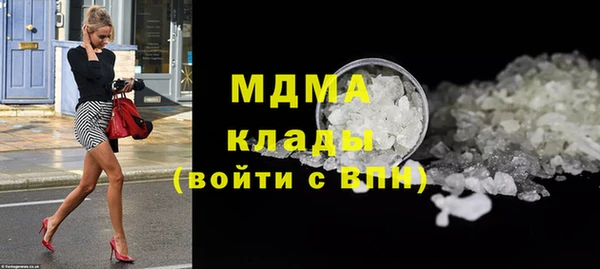 jwh Волоколамск