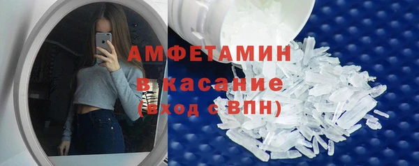 альфа пвп VHQ Верхнеуральск