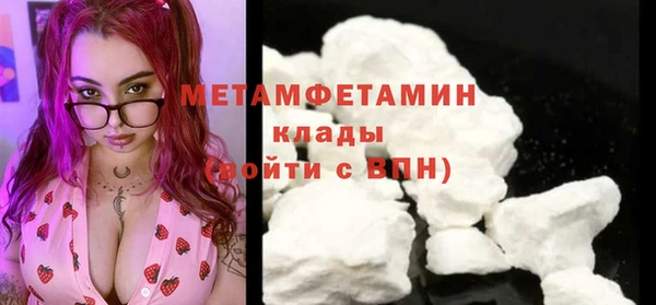 альфа пвп Верхний Тагил