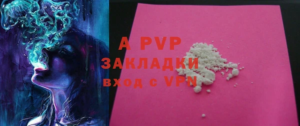 альфа пвп Верхний Тагил