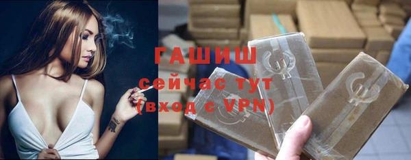 jwh Волоколамск