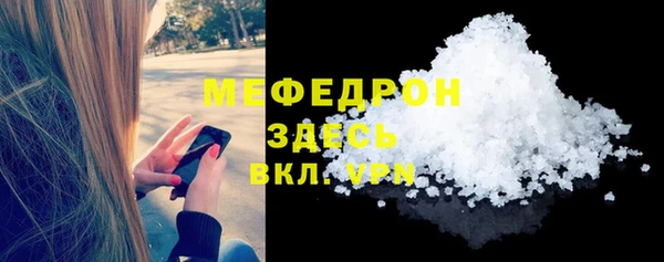 МДМА Верея