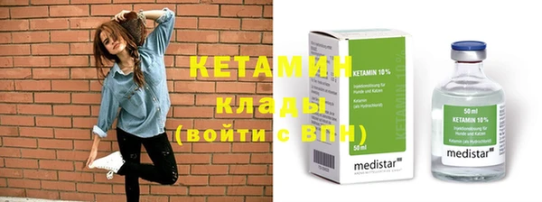 меф VHQ Волосово