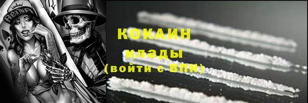 меф VHQ Волосово