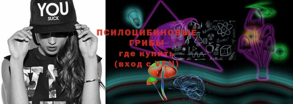 альфа пвп VHQ Верхнеуральск