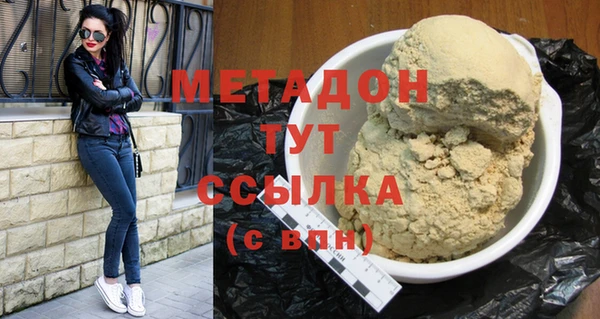 альфа пвп VHQ Верхнеуральск