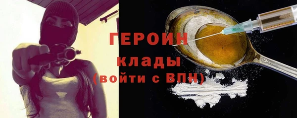 прущая мука Володарск