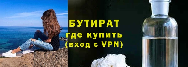 прущая мука Володарск