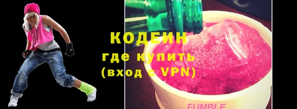 меф VHQ Волосово