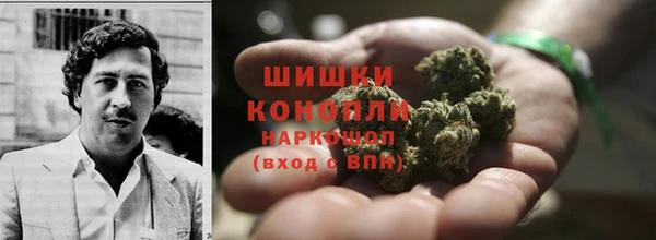 альфа пвп Верхний Тагил