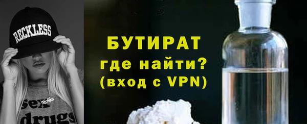 альфа пвп VHQ Верхнеуральск