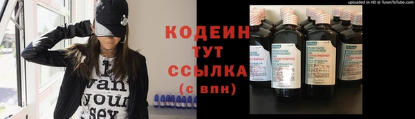 альфа пвп Верхний Тагил