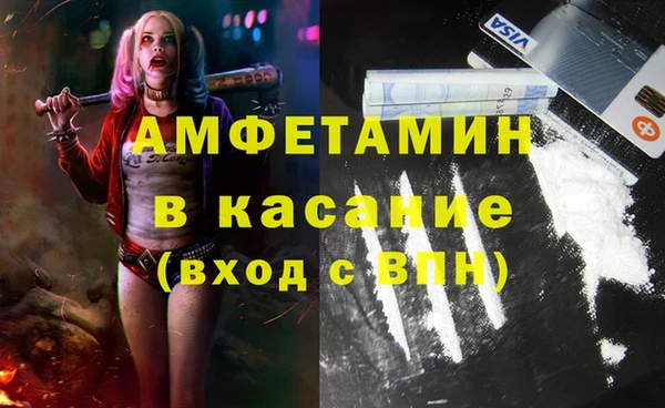 альфа пвп Верхний Тагил