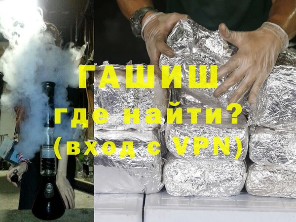 альфа пвп VHQ Верхнеуральск