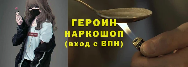 jwh Волоколамск