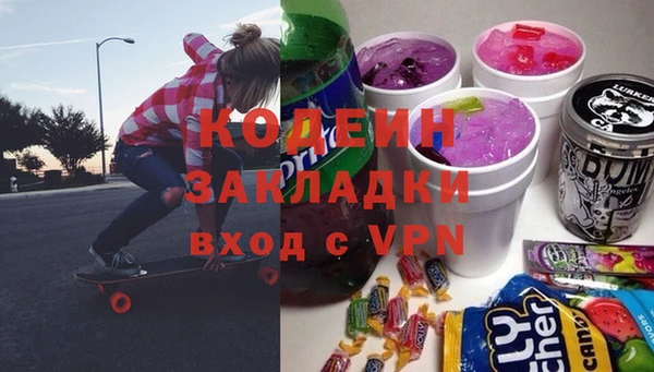 альфа пвп Верхний Тагил