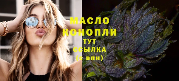 альфа пвп Верхний Тагил
