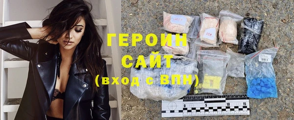 альфа пвп Верхний Тагил