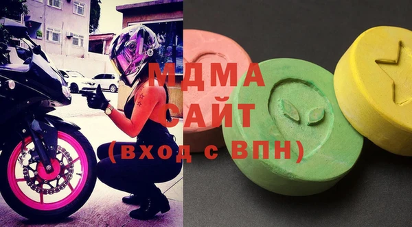 альфа пвп VHQ Верхнеуральск