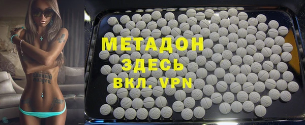 альфа пвп VHQ Верхнеуральск