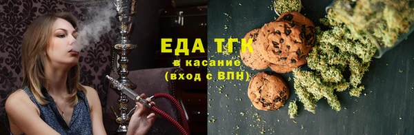альфа пвп VHQ Верхнеуральск