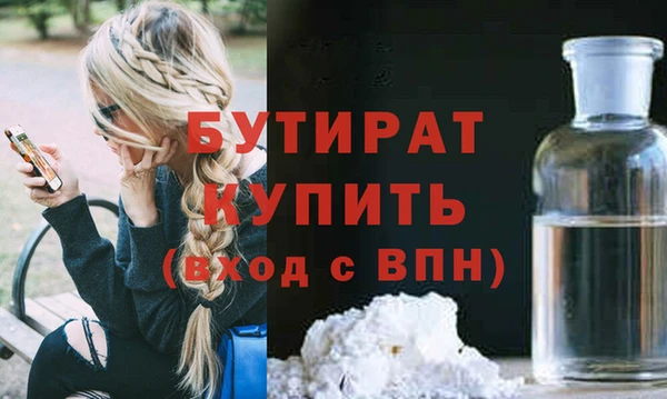 альфа пвп VHQ Верхнеуральск