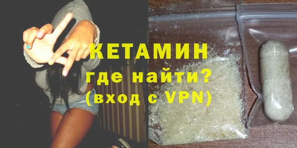альфа пвп Верхний Тагил