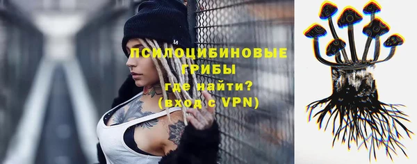 альфа пвп VHQ Верхнеуральск