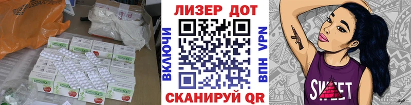 Лсд 25 экстази кислота omg зеркало Наро-Фоминск