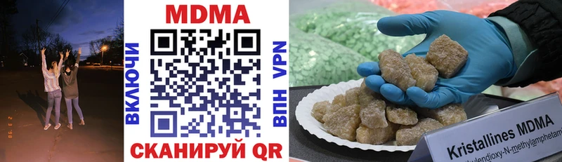 MEGA как зайти купить наркоту Наро-Фоминск MDMA кристаллы