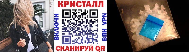 даркнет сайт  Наро-Фоминск  МЕТАМФЕТАМИН мет 