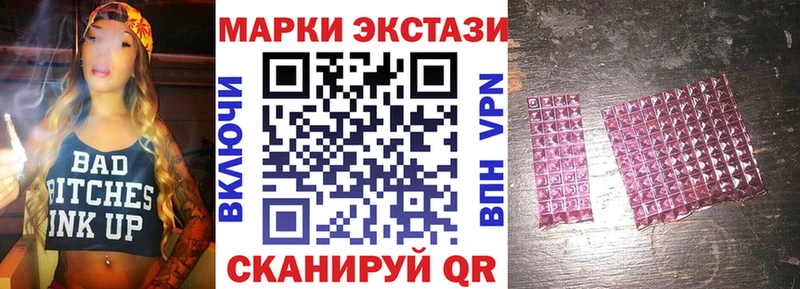 Марки N-bome 1500мкг  Наро-Фоминск 