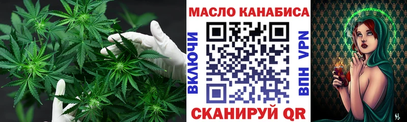 Дистиллят ТГК гашишное масло Наро-Фоминск